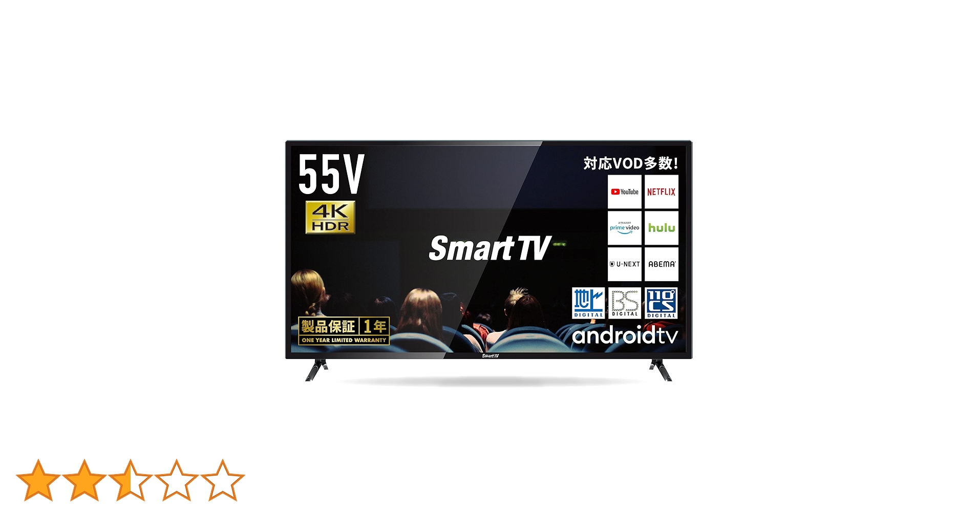 21年製 LM TOKYO 4K対応 Smart TV 55型 LATUHD55 Amazon | SmartTV 55V型 4K対応 HDD録画対応 2021年モデル スマート